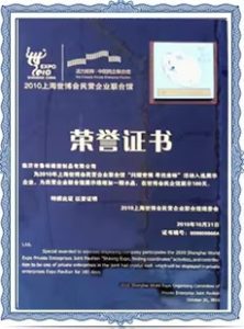 Product certificate