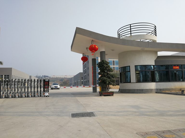 The gate of the CNC factory