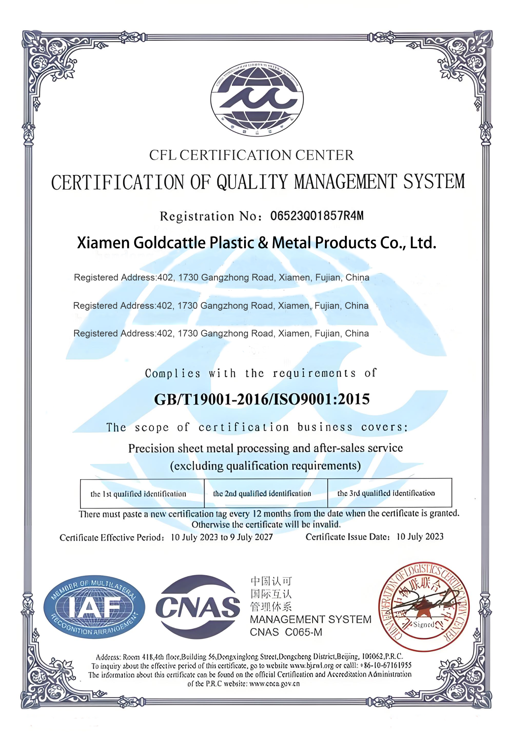 ISO9001
