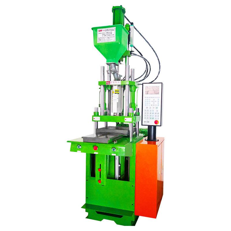 Vertical Injection Molding Machine