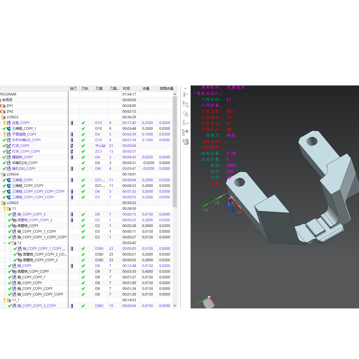 CNC Programming vs Manual Machining
