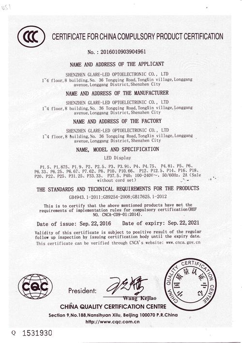 Custom Quality Certification