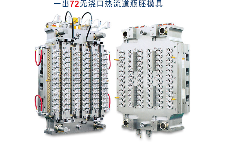 Blow Mold: CNC Machining Solution