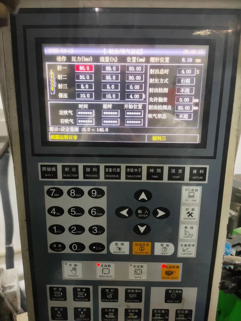 Engineer reviewing injection molding parameters