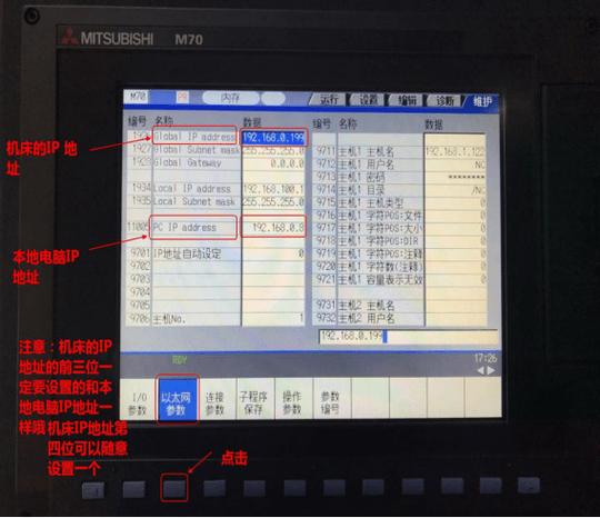 What is the H code in CNC?