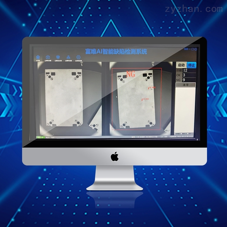 AI visual inspection interface
